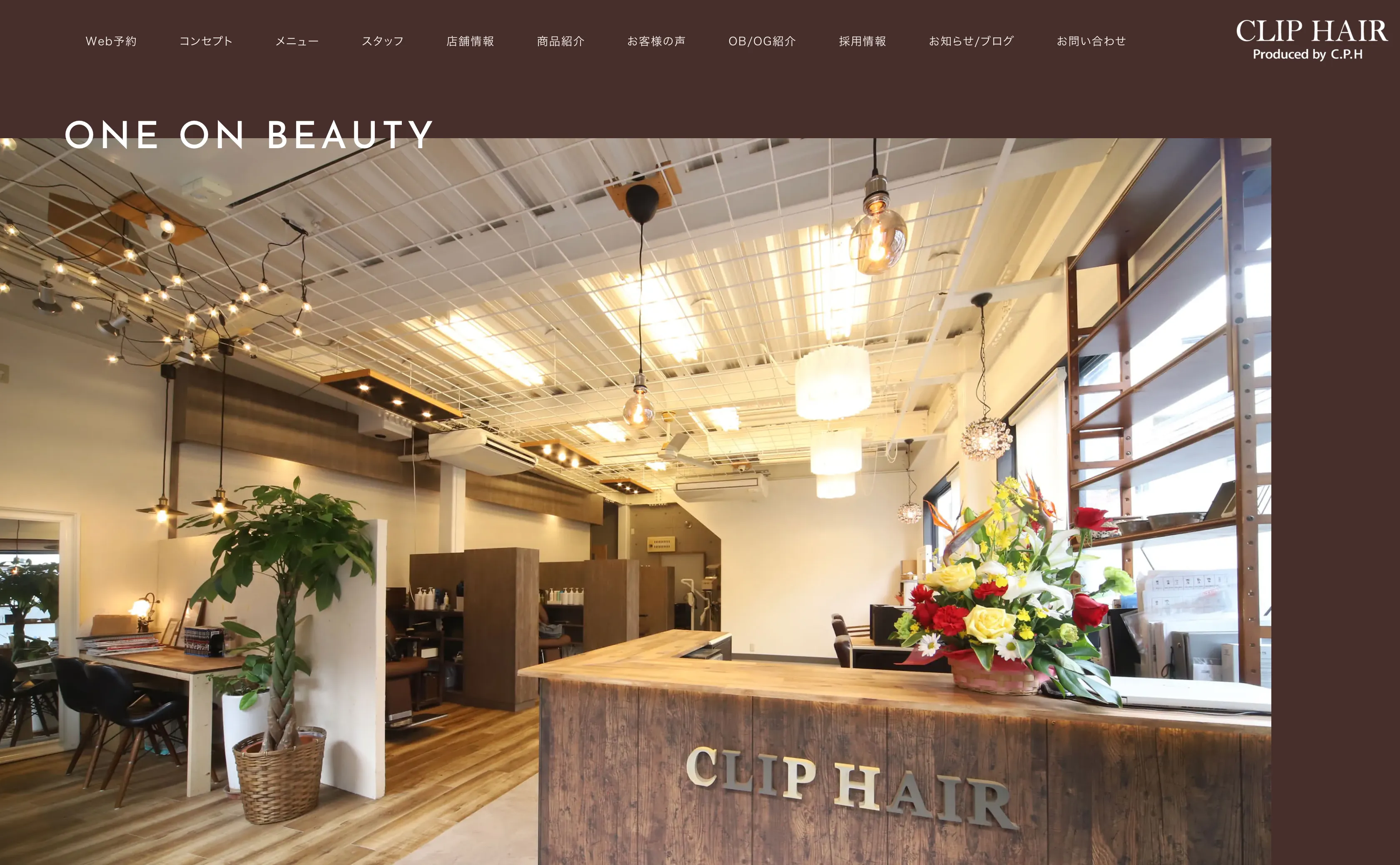 採用サイト制作実績